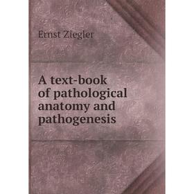 

Книга A text-book of pathological anatomy and pathogenesis