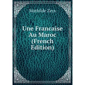

Книга Une Francaise Au Maroc (French Edition)