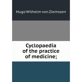 

Книга Cyclopaedia of the practice of medicine