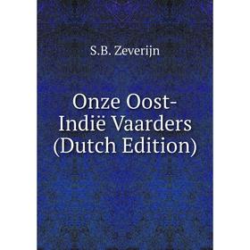 

Книга Onze Oost-Indië Vaarders