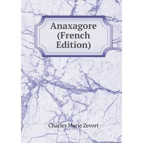 

Книга Anaxagore (French Edition)