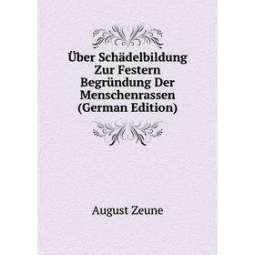 

Книга Über Schädelbildung Zur Festern Begründung Der Menschenrassen (German Edition)