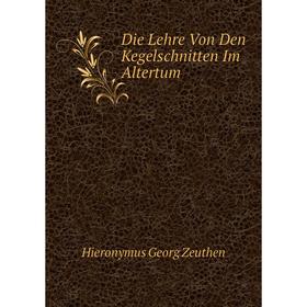 

Книга Die Lehre Von Den Kegelschnitten Im Altertum