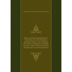 

Книга Rede Zum Ehrengedächtnisse Des Herrn Dr. Carl Heinrich Adelbert Lipsius. Im Auftrage Des Lehrercollegiums Gehalten Von Dr. August Christian Adol