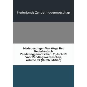 

Книга Mededeelingen Van Wege Het Nederlandsch Zendelinggenootschap: Tijdschrift Voor Zendingswetenschap, Volume 39