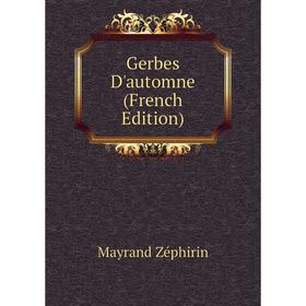 

Книга Gerbes D'automne (French Edition)
