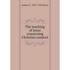 

Книга The teaching of Jesus concerning Christian conduct