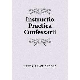 

Книга Instructio Practica Confessarii