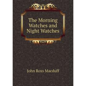 

Книга The Morning Watches and Night Watches