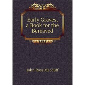 

Книга Early Graves, a Book for the Bereaved