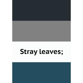 

Книга Stray leaves