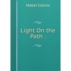 

Книга Light On the Path
