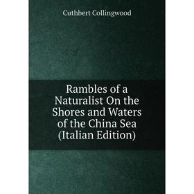 

Книга Rambles of a Naturalist On the Shores and Waters of the China Sea (Italian Edition)