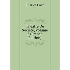 

Книга Théâtre De Société, Volume 3 (French Edition)