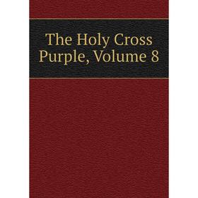 

Книга The Holy Cross Purple, Volume 8