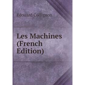 

Книга Les Machines