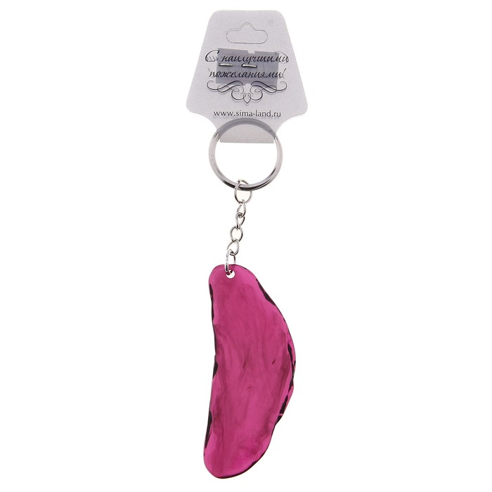 Брелок "Фигурка"