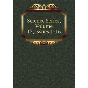 

Книга Science Series, Volume 12, issues 1-16