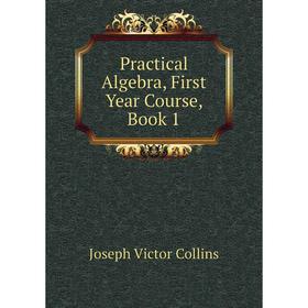

Книга Practical Algebra, First Year Course, Book 1
