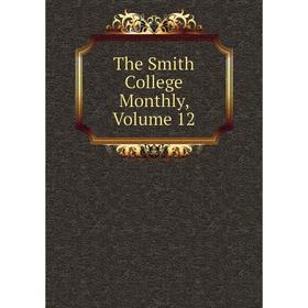 

Книга The Smith College Monthly, Volume 12