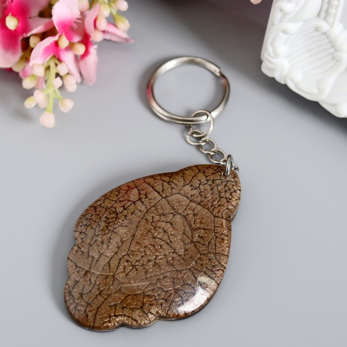 Брелок "Форма"