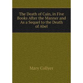 

Книга The Death of Cain, in Five Books After the Manner and As a Sequel to the Death of Abel
