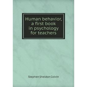 

Книга Human behavior, a first book in psychology for teachers