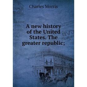 

Книга A new history of the United States. The greater republic