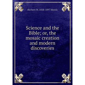 

Книга Science and the Bible; or, the mosaic creation and modern discoveries