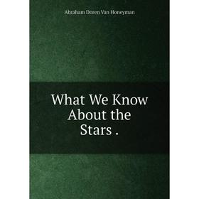 

Книга What We Know About the Stars.