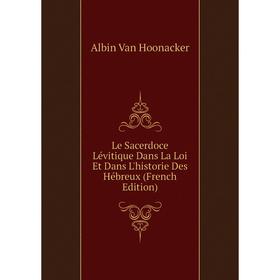 

Книга Le Sacerdoce Lévitique Dans La Loi Et Dans L'historie Des Hébreux