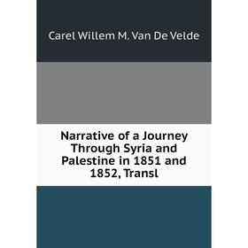 

Книга Narrative of a Journey Through Syria and Palestine in 1851 and 1852, Transl