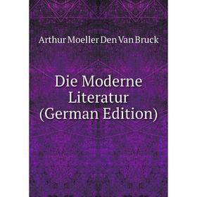 

Книга Die Moderne Literatur (German Edition)