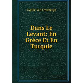 

Книга Dans Le Levant: En Grèce Et En Turquie