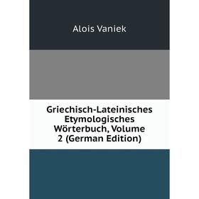

Книга Griechisch-Lateinisches Etymologisches Wörterbuch, Volume 2 (German Edition)