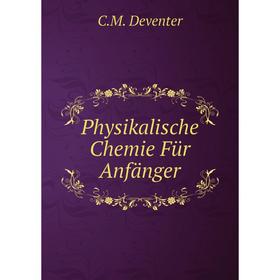 

Книга Physikalische Chemie Für Anfänger