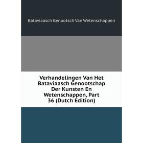 

Книга Verhandelingen Van Het Bataviaasch Genootschap Der Kunsten En Wetenschappen, Part 36 (Dutch Edition)