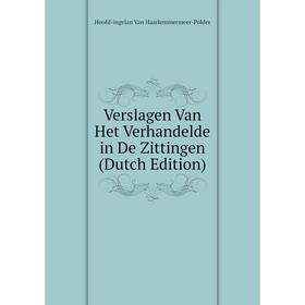 

Книга Verslagen Van Het Verhandelde in De Zittingen (Dutch Edition)