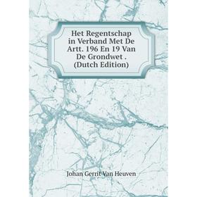 

Книга Het Regentschap in Verband Met De Artt. 196 En 19 Van De Grondwet. (Dutch Edition)