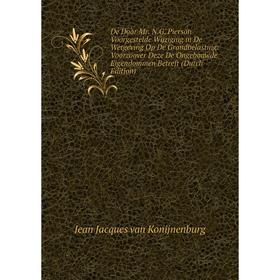 

Книга De Door Mr. N.G. Pierson Voorgestelde Wijziging in De Wetgeving Op De Grondbelasting: Voorzoover Deze De Ongebouwde Eigendommen Betreft (Dutch E