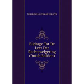 

Книга Bijdrage Tot De Leer Der Rechtsweigering (Dutch Edition)