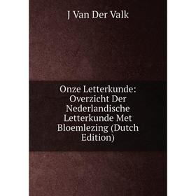 

Книга Onze Letterkunde: Overzicht Der Nederlandische Letterkunde Met Bloemlezing