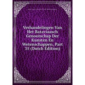 

Книга Verhandelingen Van Het Bataviaasch Genootschap Der Kunsten En Wetenschappen, Part 35 (Dutch Edition)