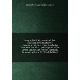 

Книга Biographisch Woordenboek Der Nederlanden: Bevattende Levensbeschrijvingen Van Zoodanige Personen, Die Zich Op Eenigerlei Wijze in Ons Vanderland