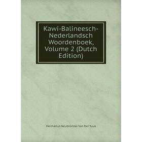 

Книга Kawi-Balineesch-Nederlandsch Woordenboek, Volume 2
