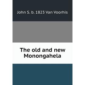 

Книга The old and new Monongahela