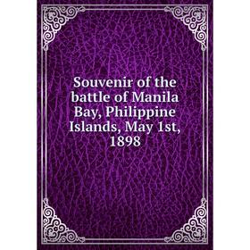 

Книга Souvenir of the battle of Manila Bay, Philippine Islands, May 1st, 1898