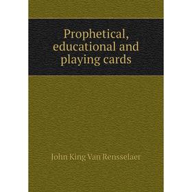 

Книга Prophetical, educational and playing cards
