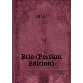 

Книга Bria (Persian Edition)