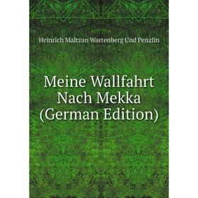 

Книга Meine Wallfahrt Nach Mekka